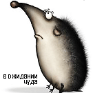 otdyhaju_posle_WoT_